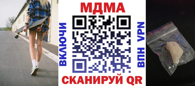МДМА VHQ  дарнет шоп  Люберцы 