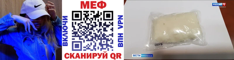 МЕФ 4 MMC  дарнет шоп  Люберцы 