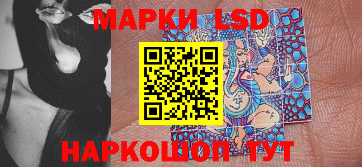Люберцы  Марки 25I-NBOMe 1,5мг  Марки 25I-NBOMe  Вход с VPN  Марки 25I-NBOMe 1,5мг 