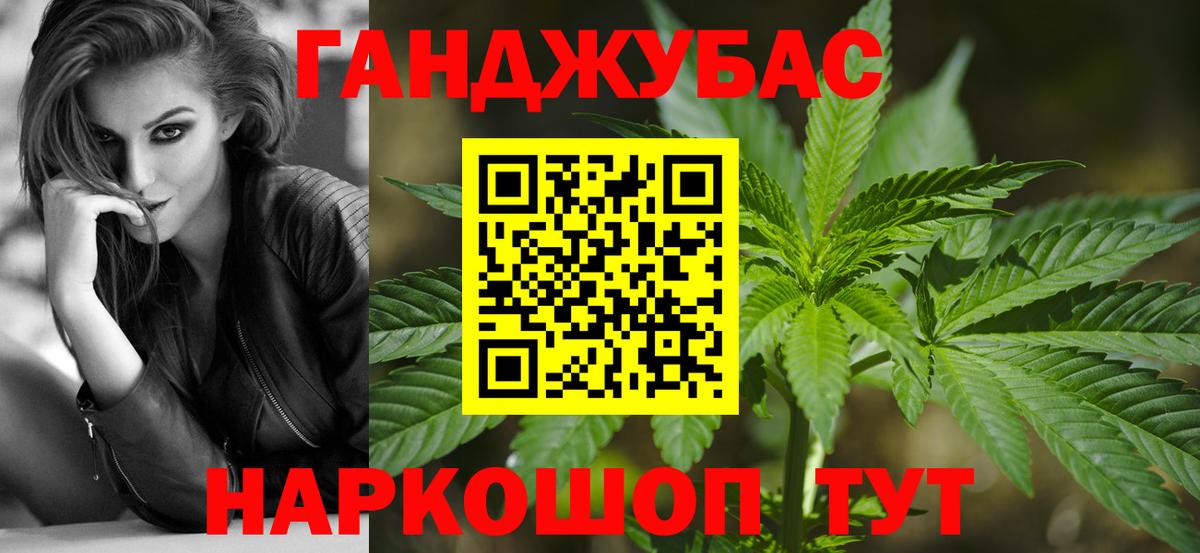 Каннабис сатива  Вход с VPN  Бошки Шишки ГИДРОПОН  Люберцы  Бошки марихуана марихуана 